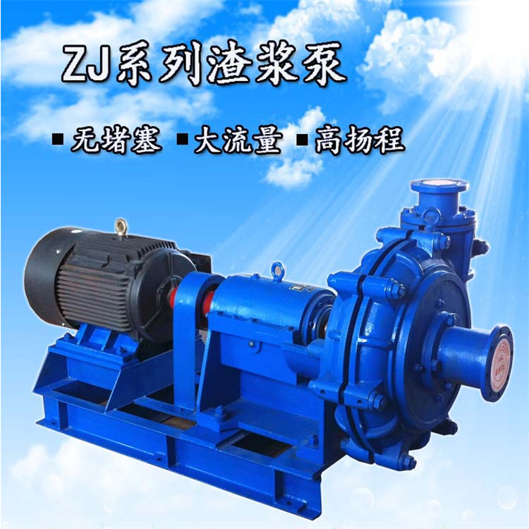 潛水渣漿泵的機械密封運行注意事項有哪些?我們一起來看看吧